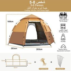 Camping Tent Large Pop Up Dome Tent 5-8 People