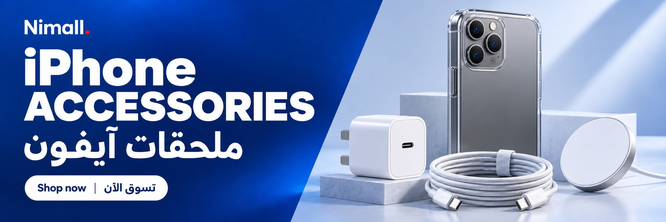 iPhone Accessories
