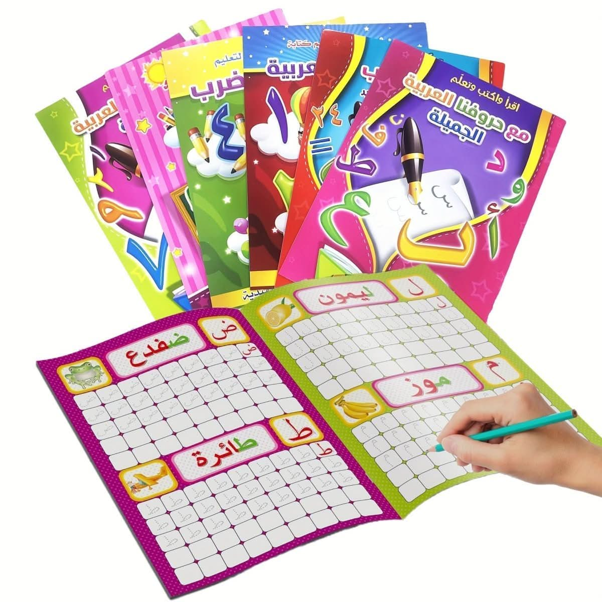 28.6 x 21cm Arabic Language Learning Workbook for Kids - Nimall