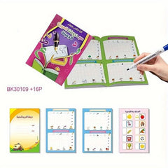 28.6 x 21cm Arabic Language Learning Workbook for Kids - Nimall