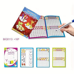 28.6 x 21cm Arabic Language Learning Workbook for Kids - Nimall