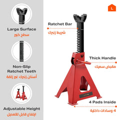 Lawazim Jack Stand 3 Ton-2 Piece 2.5kg- Heavy-Duty Easy to Use Automotive Lifting Stands with Adjustable Height and Ratchet Mechanism Ideal for Vehicle Maintenance Tire Changing and Undercarriage Work