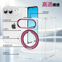 iPhone Duo folding screen mobile phone case metal bracket Apple Duo all-inclusive anti-drop