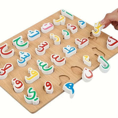 Arabic Wooden Alphabet Puzzle Cognitive Matching Teaching Aids - Nimall