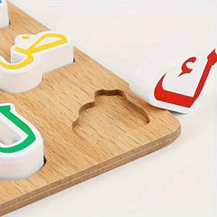 Arabic Wooden Alphabet Puzzle Cognitive Matching Teaching Aids - Nimall