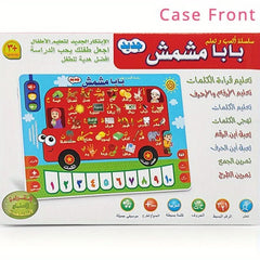 Arabic(Only) Learning Pad, Sound Learning Tool, Arabic Early Age Learning Ebook, AA 1.5V Battery(not Included) - Nimall