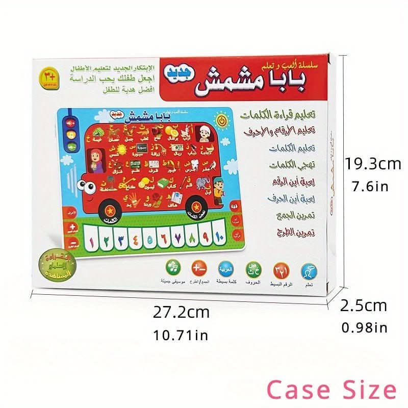 Arabic(Only) Learning Pad, Sound Learning Tool, Arabic Early Age Learning Ebook, AA 1.5V Battery(not Included) - Nimall