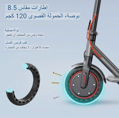 Electric Scooter, 8.5" Tires 350W Motor OM005 - Nimall