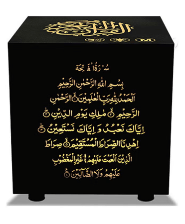 Intelligent BT Small Speaker 3D Around Portable Mini Qur'An Speaker SQ805 Black AL006 - Nimall