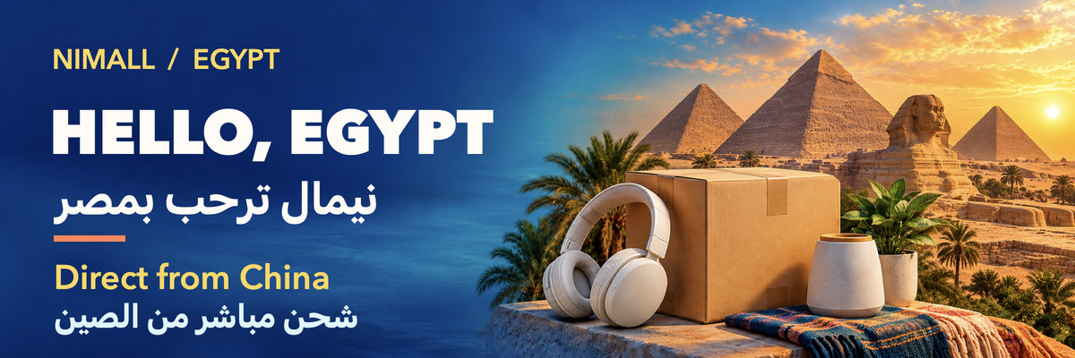 Nimall Egypt. Hello, Egypt. Direct from China. نيمال ترحب بمصر. شحن مباشر من الصين.