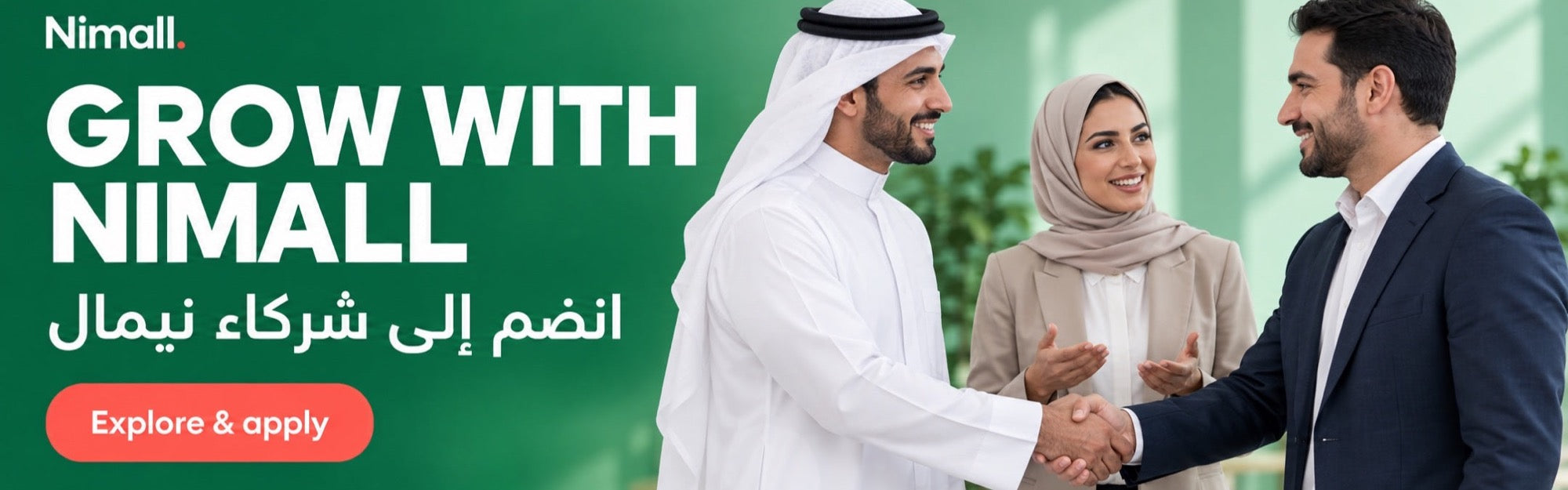 Grow with Nimall — انضم إلى شركاء نيمال
