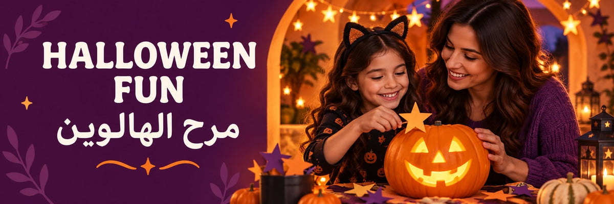 Halloween fun — مرح الهالوين