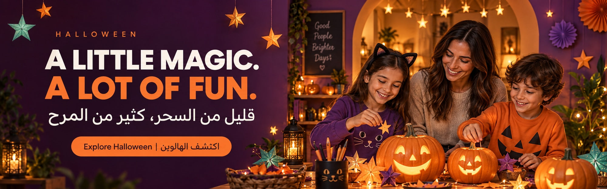 Halloween fun — مرح الهالوين