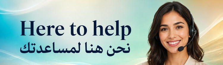 Here to help — نحن هنا لمساعدتك. Contact Nimall.