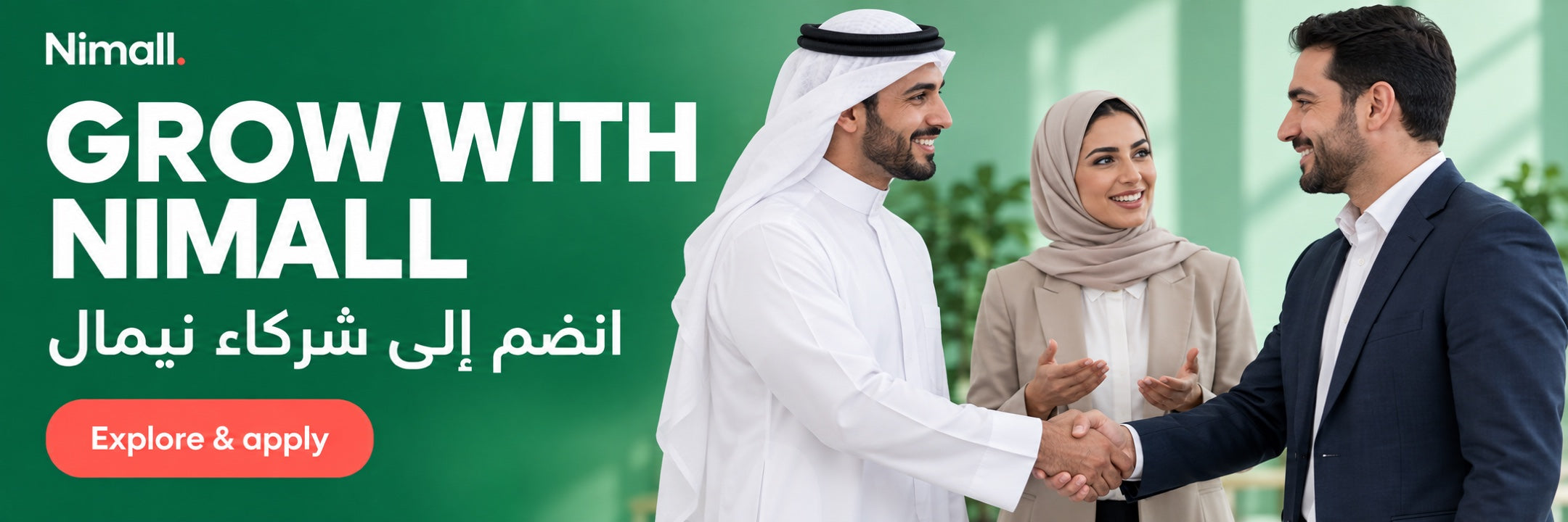 Grow with Nimall